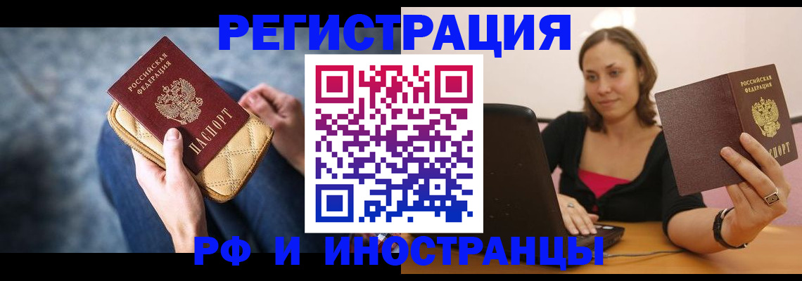 форма 3 в Челябинске